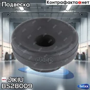 ������ ������������ Jikiu ���. BS28009 BS28009 ����