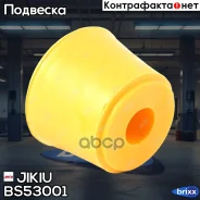 ������ ������������ (��������� 2 ��) Jikiu ���. BS53001 BS53001 ����