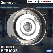 ����� ���������� ����� Jikiu ���. BT51035 BT51035 Jikiu BT51035 ����