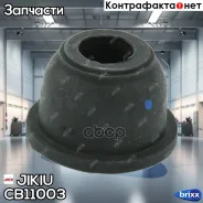 ������� ������� ����� 54517-3B000 Jikiu ���. CB11003 CB11003 ����