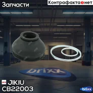 ������� ����� ������� Jikiu ���. CB22003 CB22003 Jikiu CB22003 ����