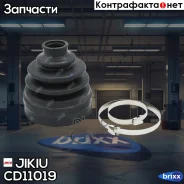 ������� ����� Jikiu ���. CD11019 CD11019 Jikiu CD11019 ����