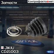 ������� ����� Jikiu ���. CD21003 CD21003 ����