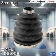 ������� ����� Jikiu ���. CD21008 CD21008 ����