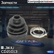 ������� ����� ������� Toyota Caldina 92-02 CD21013 Jikiu ���. CD21013 CD21013 ����