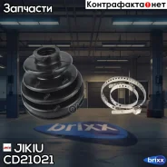 ������� ������� 04438-20070 Jikiu ���. CD21021 CD21021 ����