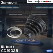 ������� ����� Jikiu ���. CD21028 CD21028 ����