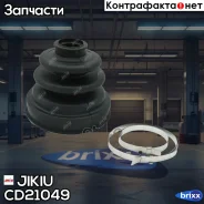 ������� ����� Jikiu ���. CD21049 CD21049 Jikiu CD21049 ����
