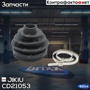 ������� ����� Jikiu ���. CD21053 CD21053 Jikiu CD21053 ����