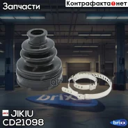 ������� ����� Jikiu ���. CD21098 CD21098 Jikiu CD21098 ����