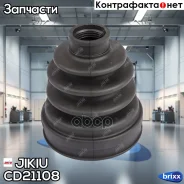 ������� ����� Jikiu ���. CD21108 CD21108 ����