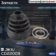 ������� ���� (�������� ��� ������) Jikiu ���. CD22009 CD22009 ����