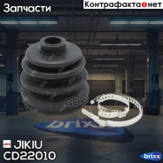 ��� �� CD22013 ������� ����� Nissan AD Van Y10 Jan 90 Jan 96 CD22010 Jikiu ���. CD22010 CD22010 ����