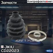 ������� ����� Jikiu ���. CD22023 CD22023 ����