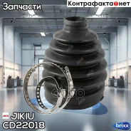 ������� ����� Jikiu ���. CD22018 CD22018 Jikiu CD22018 ����