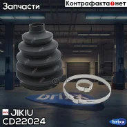 ������� ����� Jikiu ���. CD22024 CD22024 ����