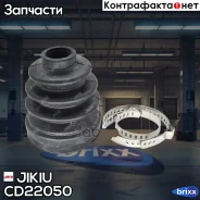 ������� ����� Jikiu ���. CD22050 CD22050 ����