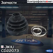 ������� ����� Jikiu ���. CD22073 CD22073 ����
