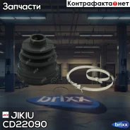 ������� ����� Jikiu ���. CD22090 CD22090 ����