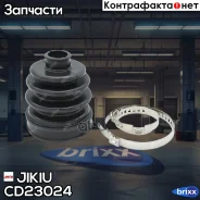 ������� ����� Jikiu ���. CD23024 CD23024 Jikiu CD23024 ����