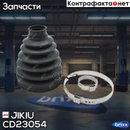 ������� ����� Jikiu ���. CD23054 CD23054 ����