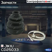 ������� ����� Mazda 6 2.0/2.2 07-, CX7 07- Jikiu ���. CD25033 CD25033 ����