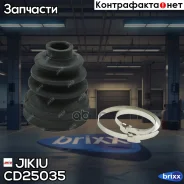 ������� ����� ���������� Nissan JUKE CD25035 Jikiu ���. CD25035 CD25035 ����