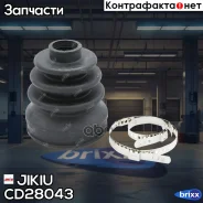 ������� ����� Jikiu ���. CD28043 CD28043 ����