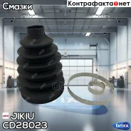 ������� ����� Jikiu ���. CD28023 CD28023 Jikiu CD28023 ����