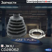 ������� ����� CD28062 Jikiu ���. CD28062 CD28062 ����