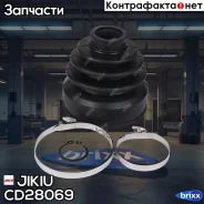 ������� ����� Jikiu ���. CD28069 CD28069 ����