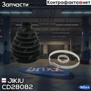 ������� ����� Jikiu ���. CD28082 CD28082 Jikiu CD28082 ����