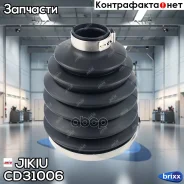 ������� ����� Jikiu ���. CD31006 CD31006 ����