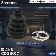 ������� ����� Jikiu ���. CD33017 CD33017 ����