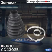 ������� ����� Jikiu ���. CD43025 CD43025 Jikiu CD43025 ����