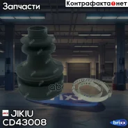 ������� ����� Jikiu ���. CD43008 CD43008 ����