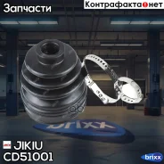 ������� ����� ���������� FORD Focus I/II CD51001 Jikiu ���. CD51001 CD51001 ����