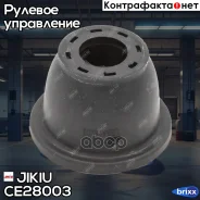 ������� �������� ����������� Jikiu ���. CE28003 CE28003 Jikiu CE28003 ����
