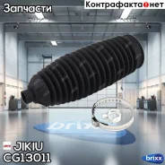 ������� ������� ����� Jikiu ���. CG13011 CG13011 ����