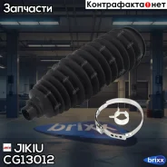 ������� ������� ����� Jikiu ���. CG13012 CG13012 ����