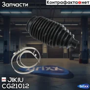 ������� ������� ����� Toyota Altezza GXE10 Jan 98 Jan 5 CG21012 Jikiu ���. CG21012 CG21012 ����