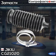 ������� ������� ����� 45535-22080 Jikiu ���. CG21020 CG21020 Jikiu CG21020 ����