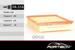 ����1109160DD01 FAW Bestune T99, M9 (23-) Hongqi (JS. A8003) (MANN. C27087) Fortech ���. FA316 FA-316 Fortech � FA316 ����