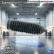 ������� ������� ����� Jikiu ���. CG22057 CG22057 Jikiu CG22057 ����