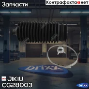 ������� ������� Honda Accord VII 03-08 CG28003 Jikiu ���. CG28003 CG28003 ����