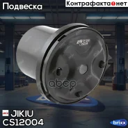 ������� ������������ Daewoo Nexia 1500I (G15MF) 95-09/ Nexia new 2009- �hevrolet Lanos (T100) 97-02/ Nubira (J100) 97-99 Jikiu ���. CS12004 CS12004 ��...