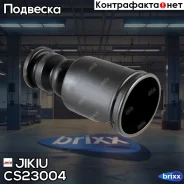 ������� ������������ Jikiu ���. CS23004 CS23004 ����