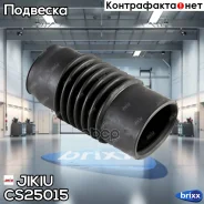 ������� ������������ Jikiu ���. CS25015 CS25015 Jikiu CS25015 ����