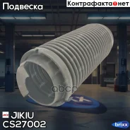 ������� ������������ CS27002 Jikiu ���. CS27002 CS27002 ����