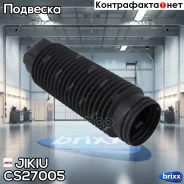 ������� ������������ Jikiu ���. CS27005 CS27005 ����
